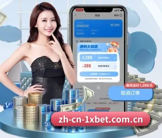 1xbet体育 APP | 1xbettiyu